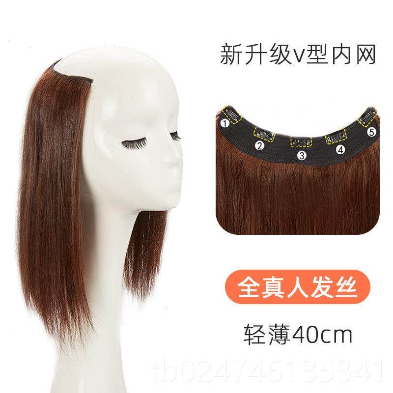 正品假式发片U型一片自直网红假发女无痕己接发片隐形长头发真发,美发护发/假发,直发片,淘宝优惠券,粉丝福利购,淘宝优惠卷