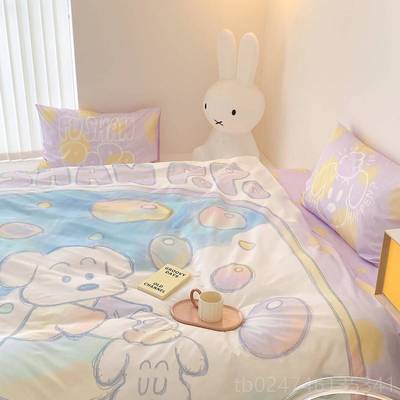 正品 渐层色梦温柔 小狗泡泡的紫的色梦乡纯棉上床四件套