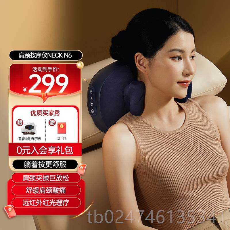 正品喜来康椎按器腰部背部揉捏疏颈通多功家用按摩能枕颈摩部按摩