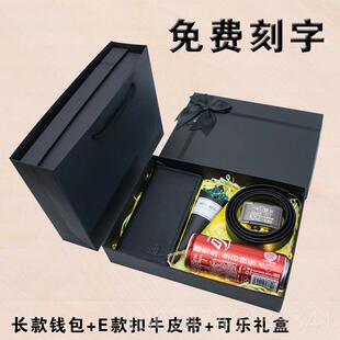 正品生送送老公日礼物用惊喜浪漫男朋友男士男生实有意义的结婚纪