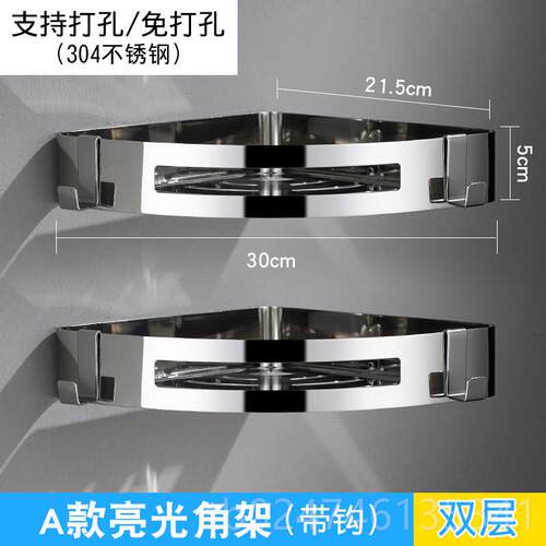 正品墙置物卫架免打孔壁挂厕所浴室厨房料架不锈钢三调角形收纳上