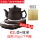 正品 康顺中雅药壶全动紫砂煎自养药壶家用生熬药电砂锅煲药砂锅熬