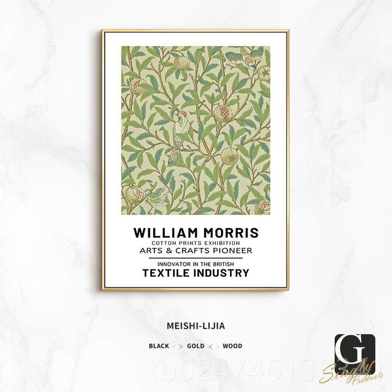新款威廉l里a斯花卉咖啡店装饰画W莫ilim Morris民宿客厅卧室餐厅