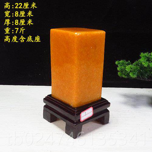 正品天石然黄龙玉原石摆件客厅关办公室桌面玄装饰居品奇石观光家