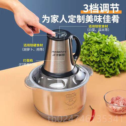 正品绞德国肉牌机大功率料理机电动和面搅品拌绞肉馅碎菜搅拌机多