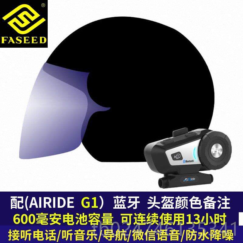 正品意大利F大AED摩托车E头盔男女双镜片冬季保暖机车半盔特码S四