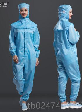 正品色无尘服一件式无帽作防静电服清洁服厂男女无尘服白蓝色数码