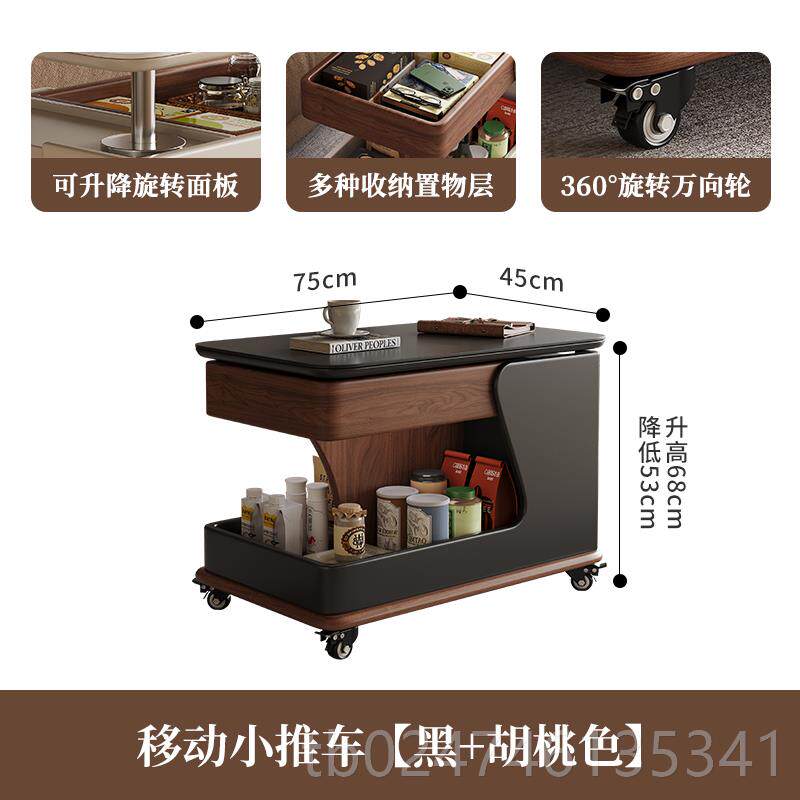新款可移动边几茶几小户客厅小推木车岩板多型实功能升降折叠沙发