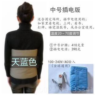 正品电加护腰带大姨疼妈肚子疼热敷神器暖腰宫带腹部充电保热暖腰