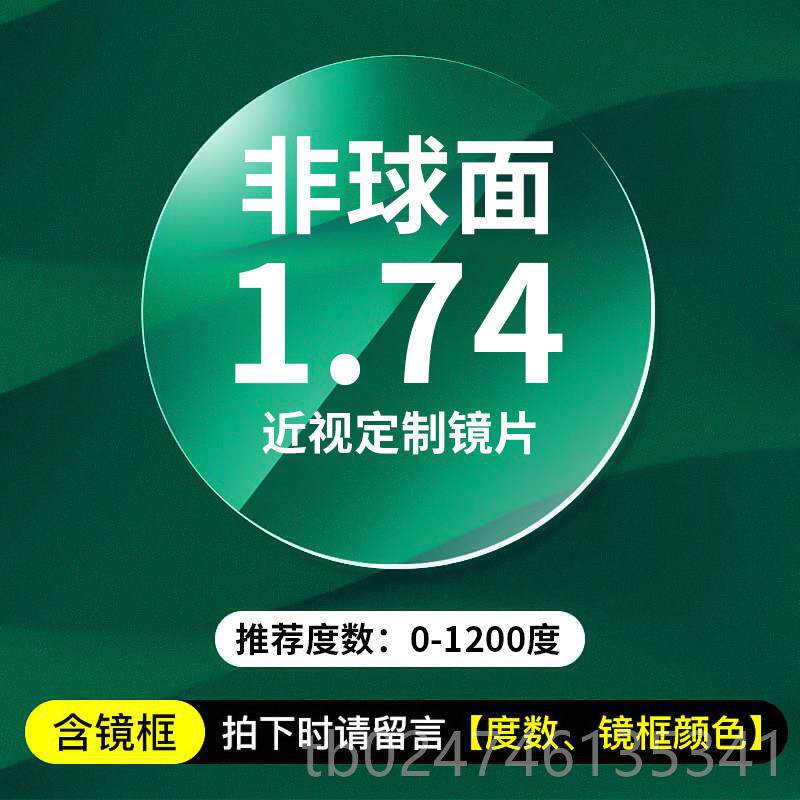 正品近视尚眼镜女可度数变色镜配防蓝光辐射时款保片护眼睛素颜眼