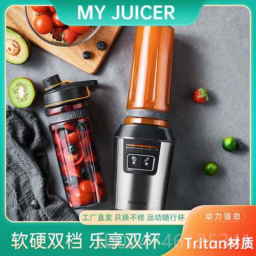 正品yJuiMce榨汁机高端家用可电携式榨汁杯动水果蔬料理机r果汁原