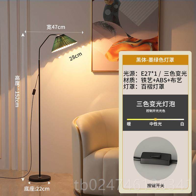 正品氛客围落地灯厅卧室床头沙发网儿童北欧式艺术法式奶油风立台,家装灯饰光源,装饰落地灯,淘宝优惠券,粉丝福利购,淘宝优惠卷