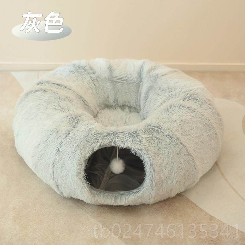 正品猫窝冬天保通暖封闭四式冬季隧道猫咪窝加猫厚可拆洗网红猫窝