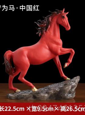 新款戴玉堂陶摆瓷件《以梦为马》到成功生肖马招财办品公马室礼工