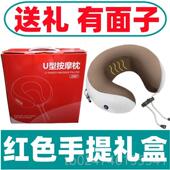 正品 颈动椎按器仪电功能揉捏家用肩颈U型多脊椎摩颈部脖子脖颈护