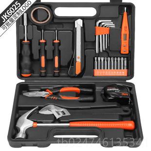 正品用工具箱螺套装电工工具大全组五金维修全套家庭丝合刀套家组