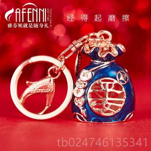 正品雅芬 汽车饰挂件平安财双内面钱袋妮 夕生日七情人节创意祝福