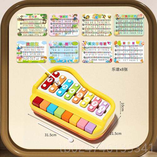 正品纽奇益儿智八音手敲宝宝二合一木琴琴器婴幼童乐音乐玩具