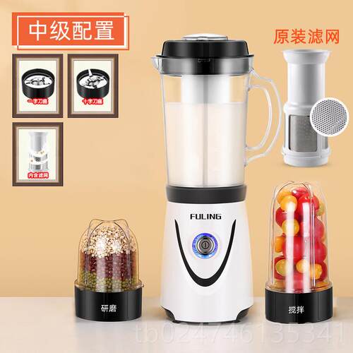 正品福粉碎机家用小型细磨菱磨粉机多功能辅食研器破超碎机打碎打