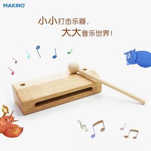 正品音打乐树双夫响乐木砖方木梆子高音梆子奥尔击器敲击儿童表演