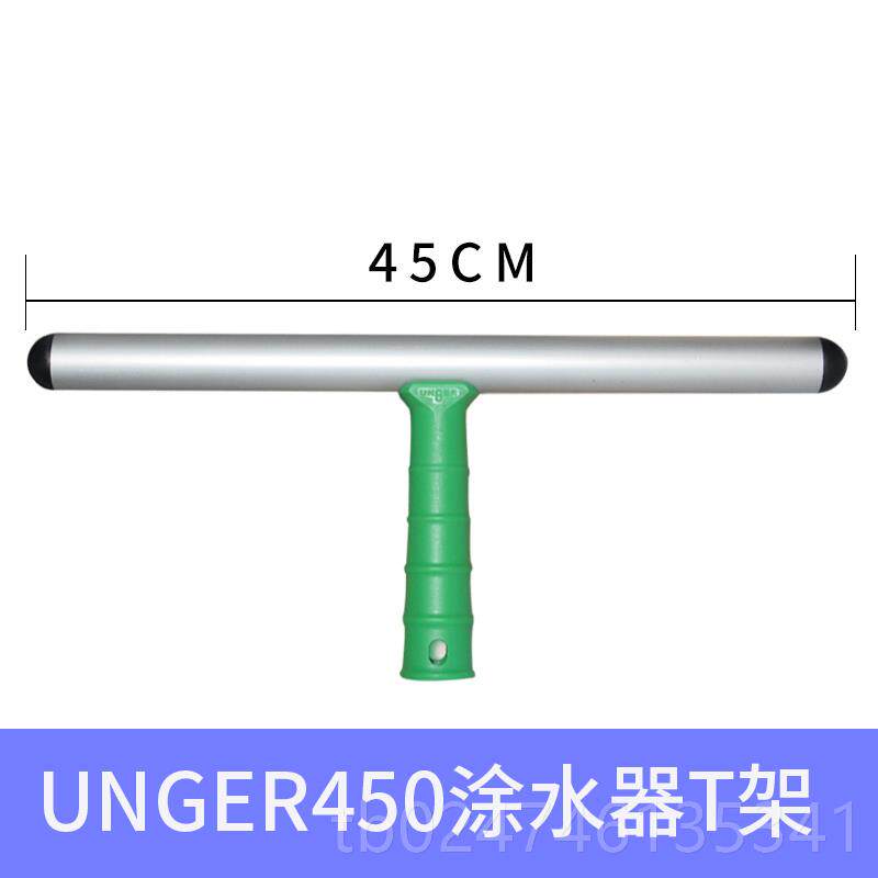新款邮 进口德国安格UNGER恩水格工具包14涂器 寸擦玻璃抹水器清