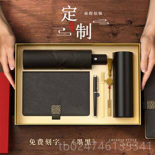 正品品员工生日实用公品司年会礼制活动赠定品实用奖学生拜师礼物