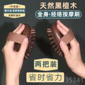 正品 绿木带经络刷摩按工具揉腰腹部肚子手臂腿部刷疏全身脉通檀用
