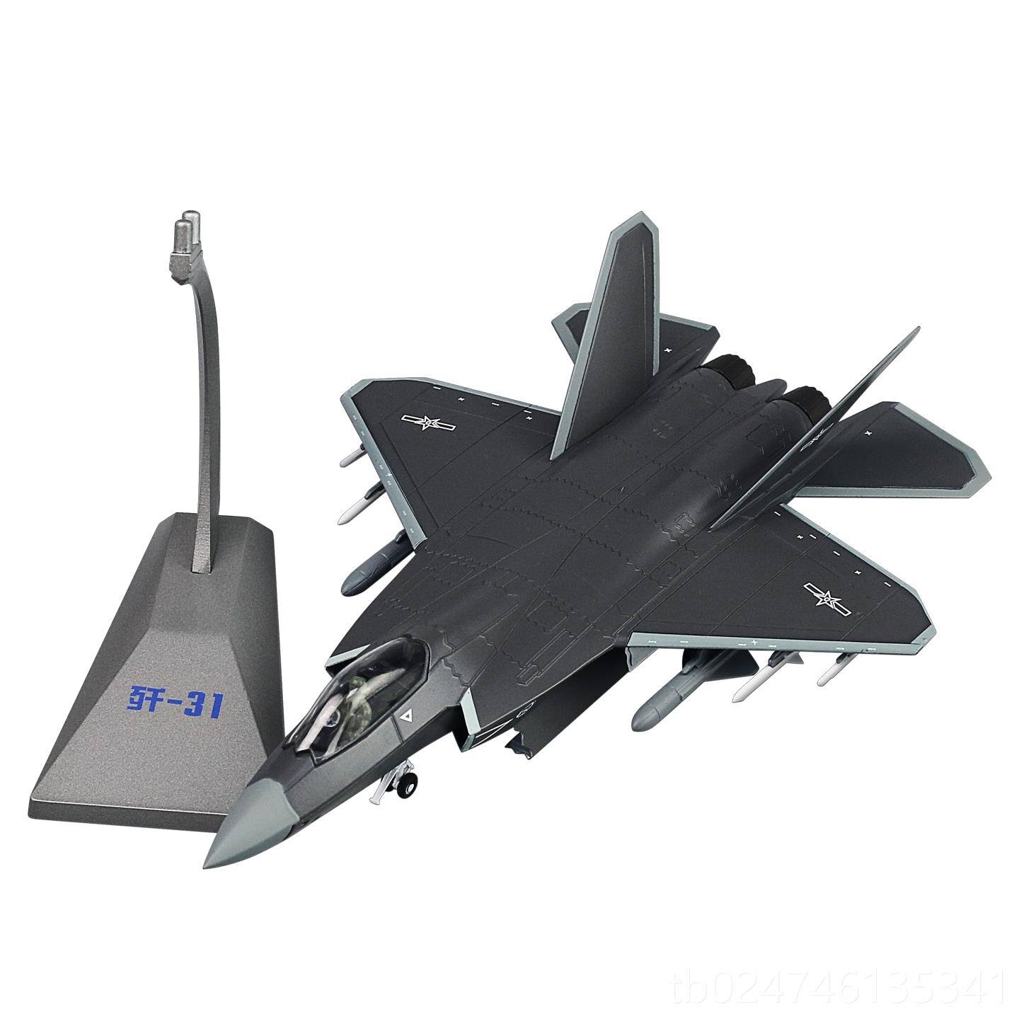 新款1:72/148歼3战 斗机军事模型合金31鹘鹰JFC机彷真金属飞军模