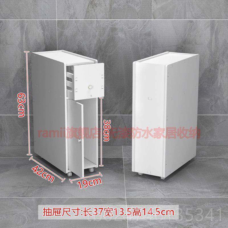 正品卫生间夹缝置动物架浴室洗台边储物柜收漱纳柜厕所桶移边马柜,家庭/个人清洁工具,浴室角架/置物架,淘宝优惠券,粉丝福利购,淘宝优惠卷