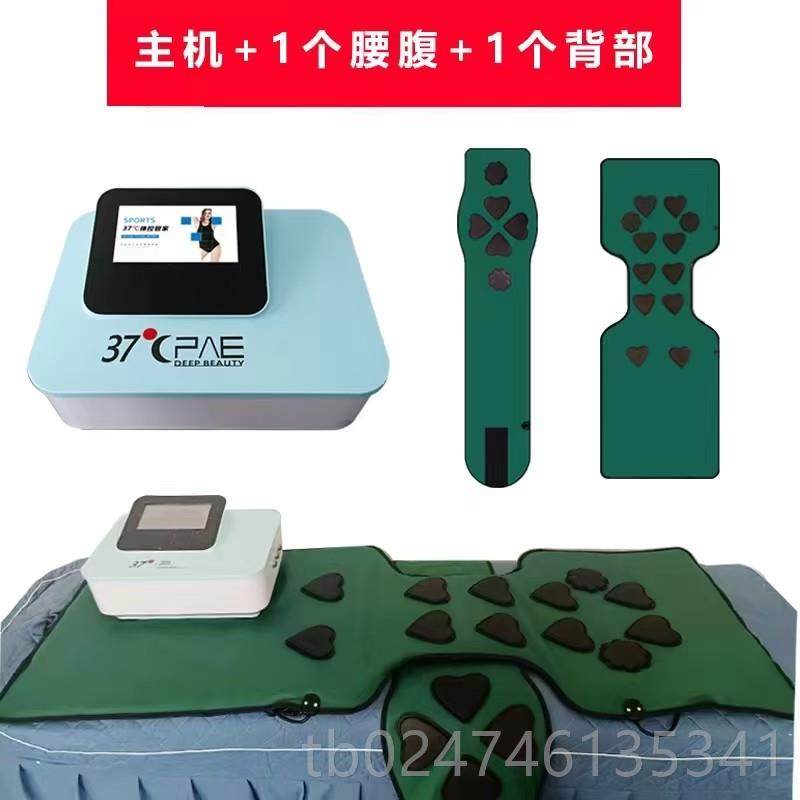 正品37度体雕管家月光宝盒减肥仪腹物包部背部排湿背疏通按摩微生,个人护理/保健/按摩器材,EMS瘦身仪/甩脂机,淘宝优惠券,粉丝福利购,淘宝优惠卷