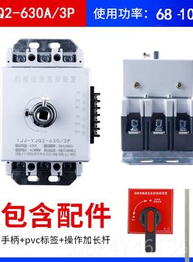 正品消防机械应急启装置角喷雾泵控制器星三软强启动开关15A3P225