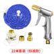 正品 浇喷 戎钰高压洗车水枪工抢家用神器伸水管缩软花管冲水泵套装