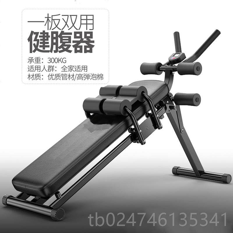 正品仰板锻炼起坐健身卧器材动家腹肌板多功能运辅助减肥廋身健腹