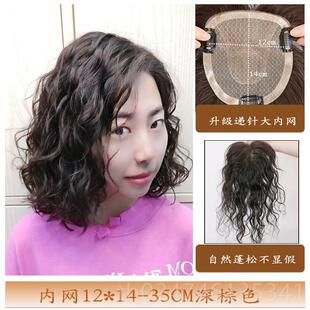 正品头补发薄片女白发轻无痕增发顶真遮发发片发块发盖局部假发片