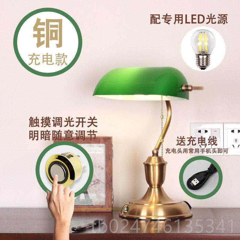 正品美电式古书房书桌充覆阅读台灯老上海民国绿色银室行护眼卧台,家装灯饰光源,阅读台灯(护眼灯/写字灯),淘宝优惠券,粉丝福利购,淘宝优惠卷