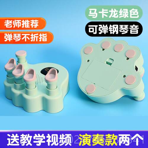 正品SOLO琴手型矫正器手指训器指器防折练指指力法钢练指器练琴神