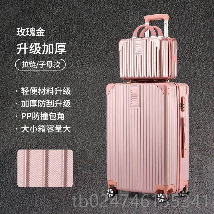 正品铝框量行李箱女旅行杆箱新款男生20寸拉小型机密码皮箱子大容,箱包皮具/热销女包/男包,旅行箱,淘宝优惠券,粉丝福利购,淘宝优惠卷
