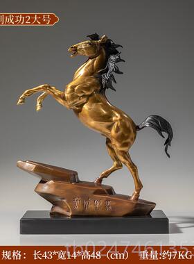 新款装马到成功铜马摆件商工艺品老板领导房办公室书饰公司务开业