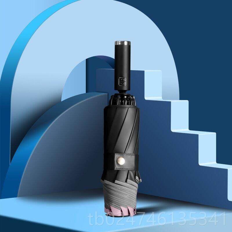 正品0骨全自雨伞折叠雨两用男女双人学生简约防动晒防紫外线太晴,居家日用,伞,淘宝优惠券,粉丝福利购,淘宝优惠卷