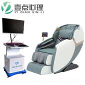 正品 心理乐咨 询室备生物反馈音放松按摩太空舱催眠咨椅减压体感