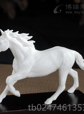 正品化陶瓷招财马 动物马客厅工卧室公室装饰艺礼品摆件办 德马到