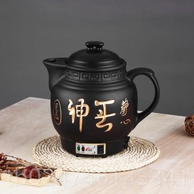正品锅万长龙电煎中药壶全自电动砂保健家用中药壶中药健陶瓷保壶