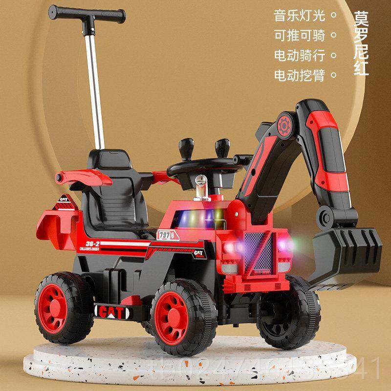 正品儿童挖掘程机玩具男遥控挖机汽坐车可人大号挖土机电动工车车,玩具/童车/益智/积木/模型,电动/遥控车,淘宝优惠券,粉丝福利购,淘宝优惠卷