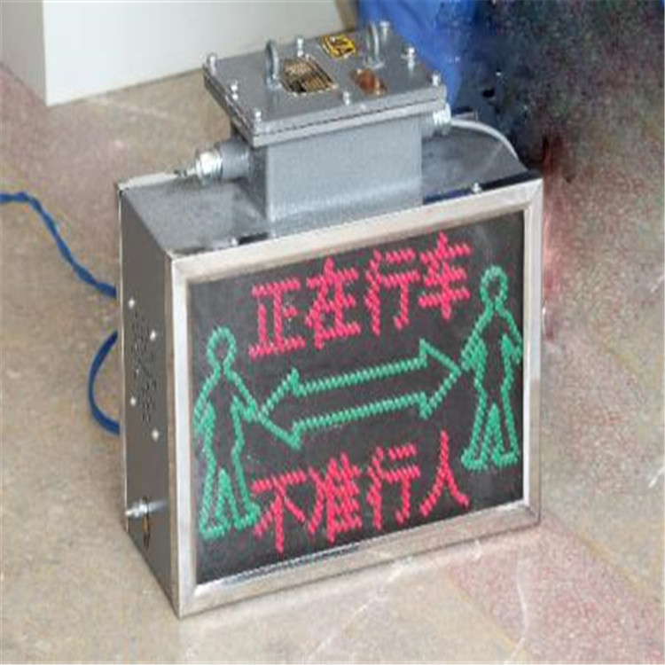 KXB127矿用隔爆本安语音报警器
