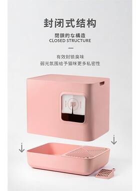 Neku呢酷ABS材质除臭猫厕所封闭式大号猫砂盆