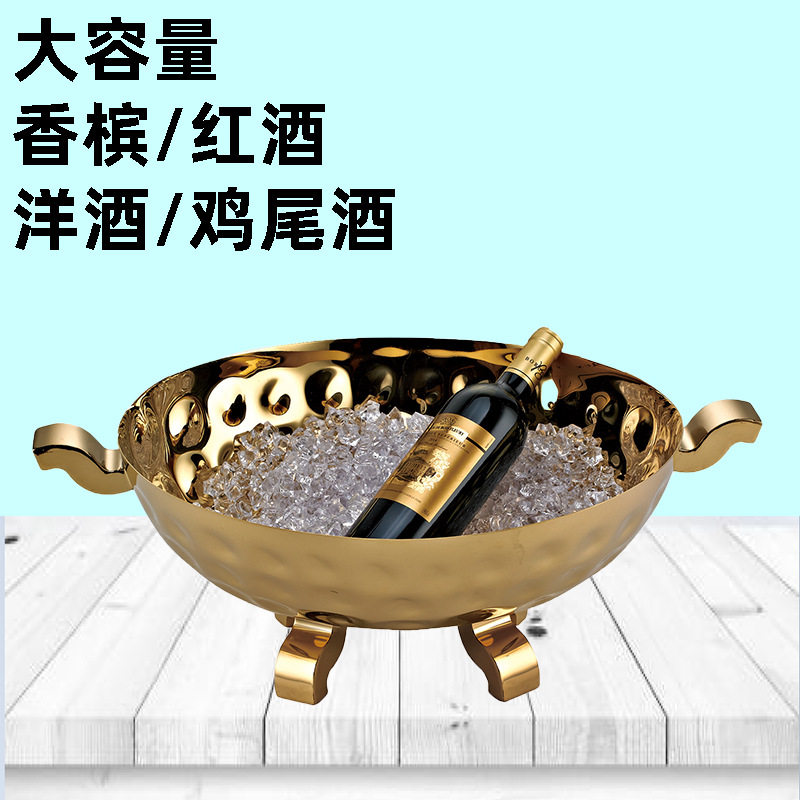 商用宾治盘不锈钢沙拉盆水果沙律盘果盆冰桶香槟桶自助餐展示冰盘