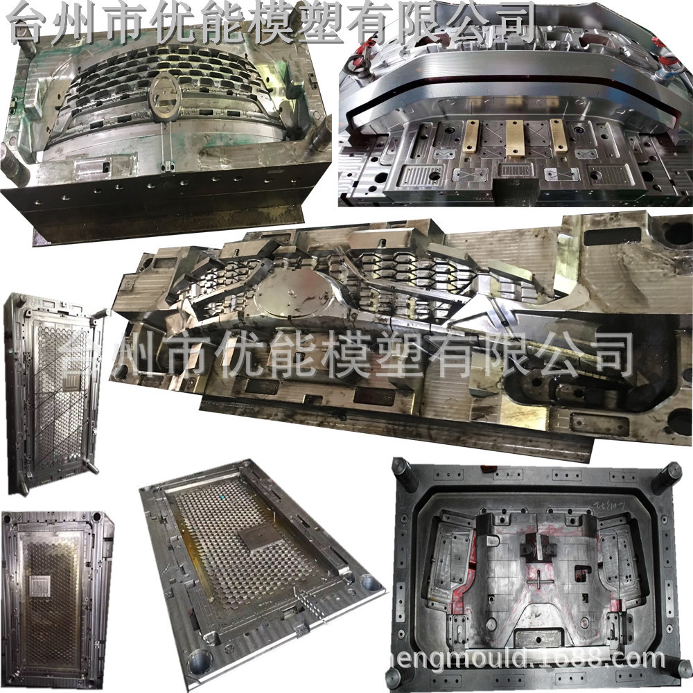 汽车保险杠零部件模具设计加工