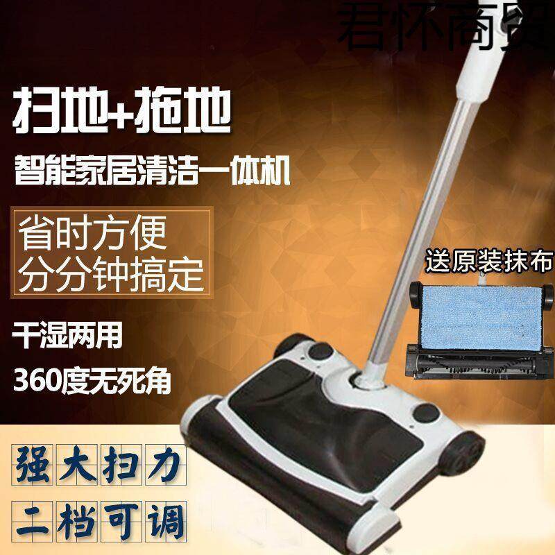 电动扫地拖地吸尘器扫拖一体机扫把拖把扫地懒人拖把电动拖把