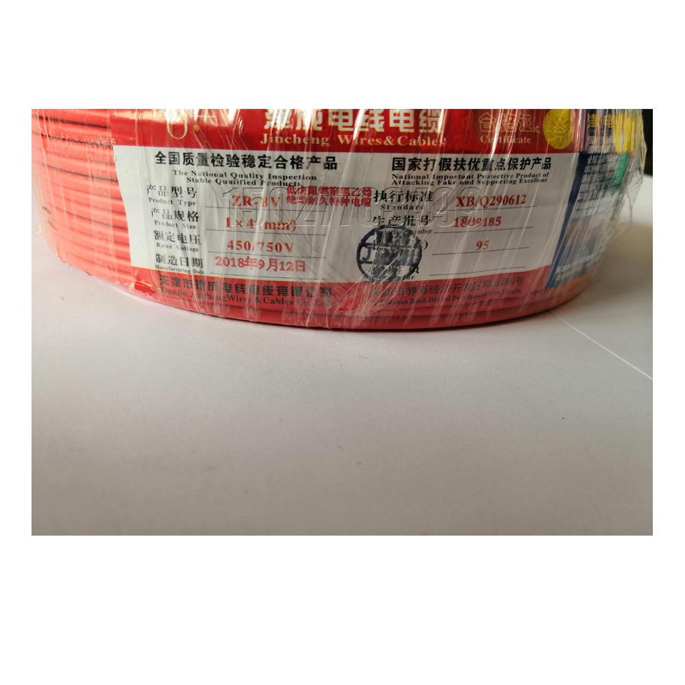 津津铜成现货BVBVRAL-61515//////方绝缘芯电平线天主线