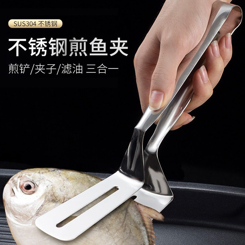 304不锈钢煎鱼铲子家用多功能煎铲夹子煎烤牛排煎饼翻鱼炸鱼